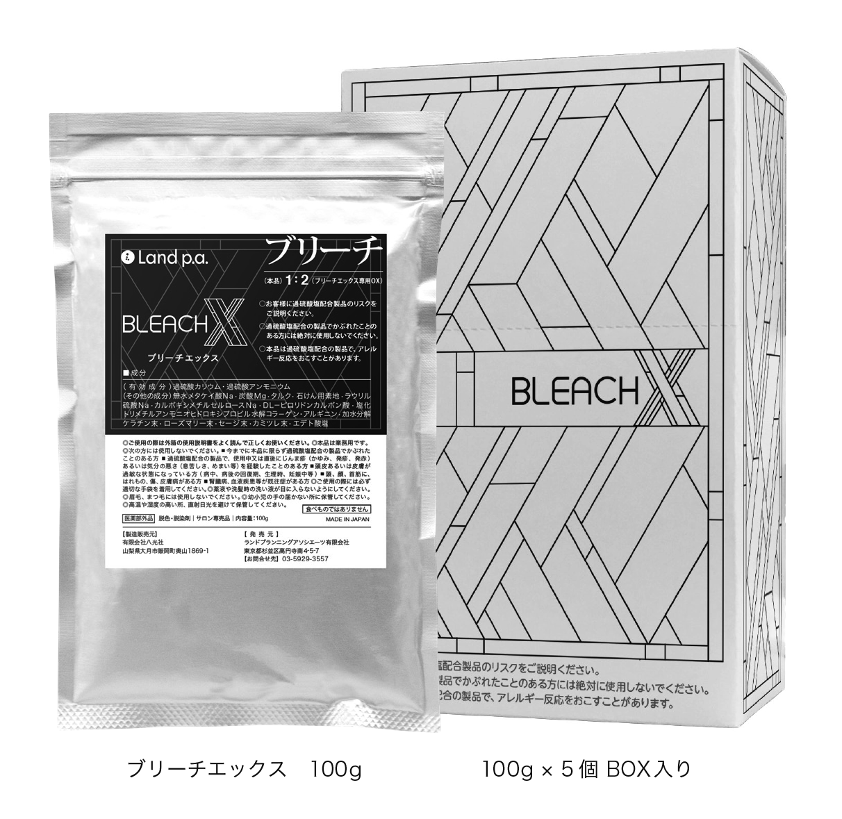 BLEACH X