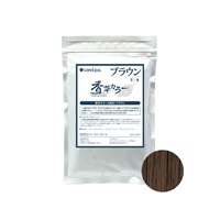 香草カラーGREY ブラウン (300g)