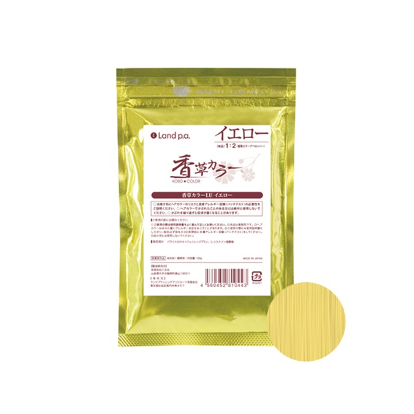 香草カラーＬＵ イエロー (100g)