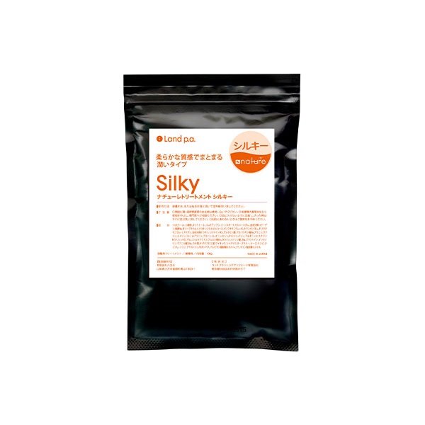 ナチューレトリートメント シルキー (300g)