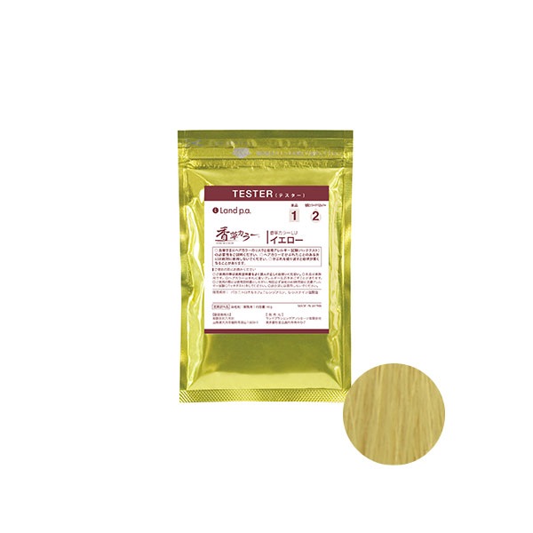 香草カラーＬＵ イエロー　テスター (20g)