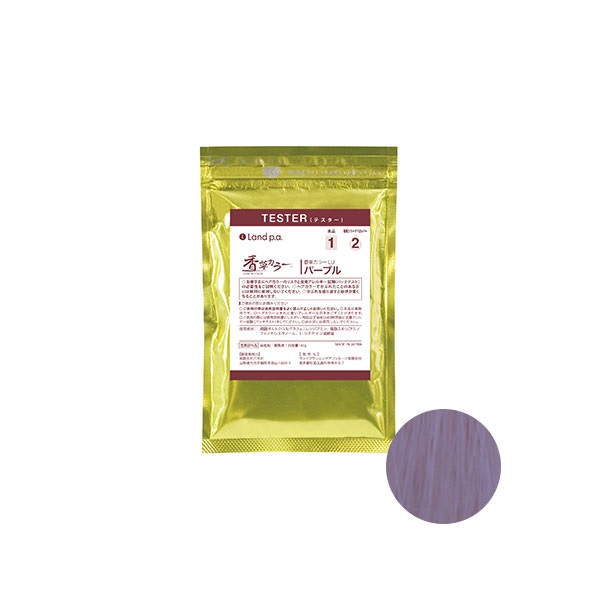 香草カラーＬＵ パープル 　テスター(20g)