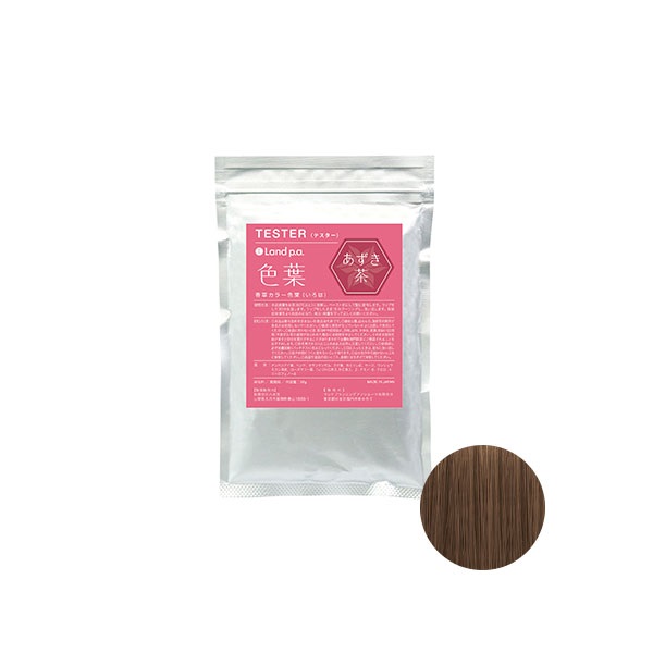 香草カラー色葉 あずき茶 　テスター(50g)
