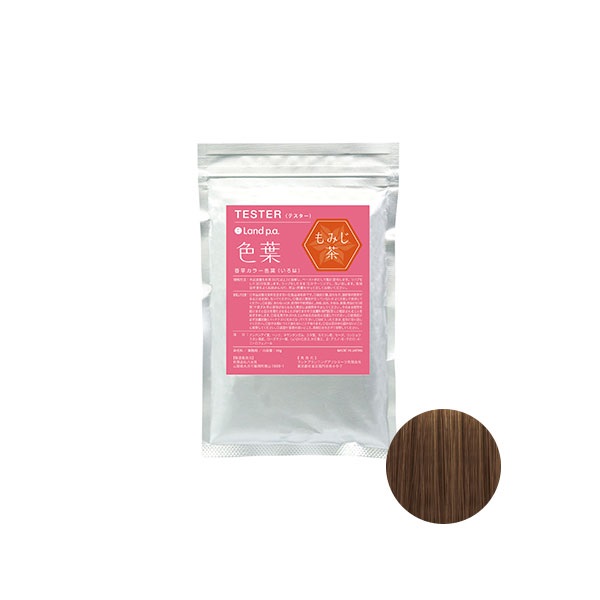 香草カラー色葉 もみじ茶　テスター (50g)