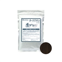 香草カラーGREY ダークブラウン (300g)
